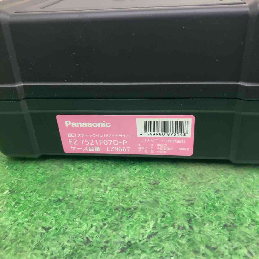【未使用品】Panasonic 充電スティックインパクトドライバー 7.2V 　EZ7521F07D-P