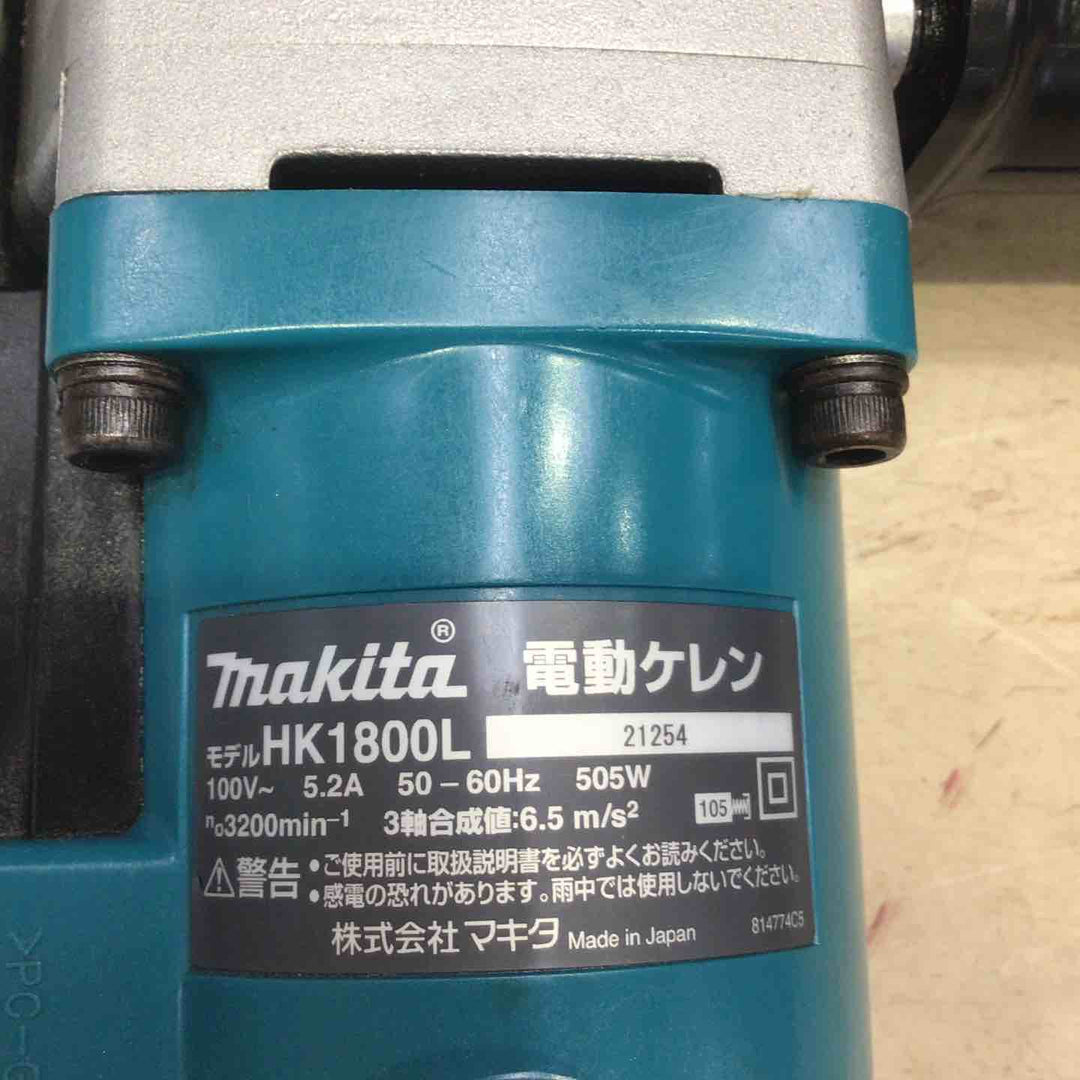★マキタ(makita) 電動ケレン ロングハンドルタイプ HK1800L【町田店】