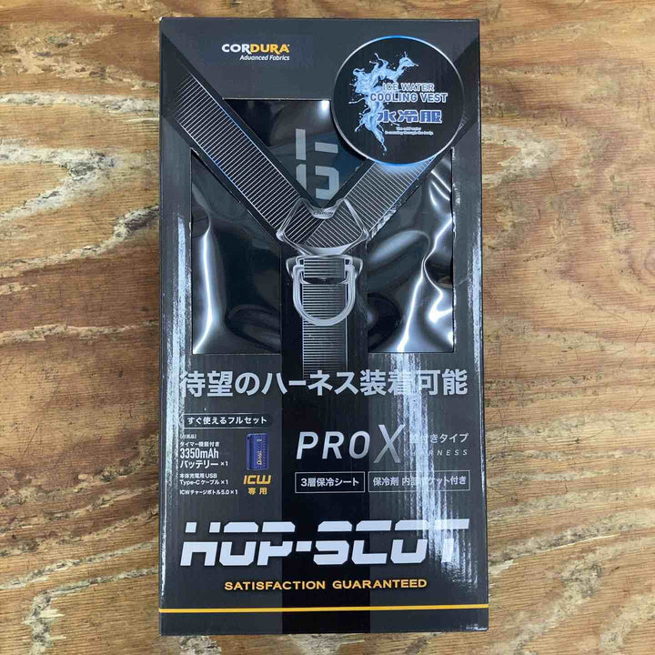 【未使用品】CORDURA 水冷服 ICWベストプロXセット 冷却 冷感服 フルセット【柏店】