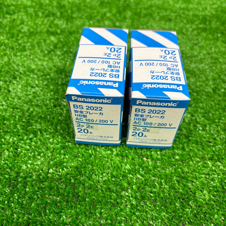 【未使用品】パナソニック 安全ブレーカー HB型 2P1E15A  BS1111 2個セット【電材館越谷店】