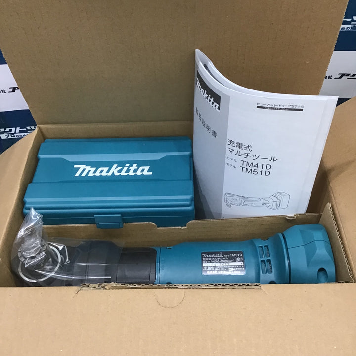 ★マキタ(makita) コードレスマルチツール TM51DZ【草加店】