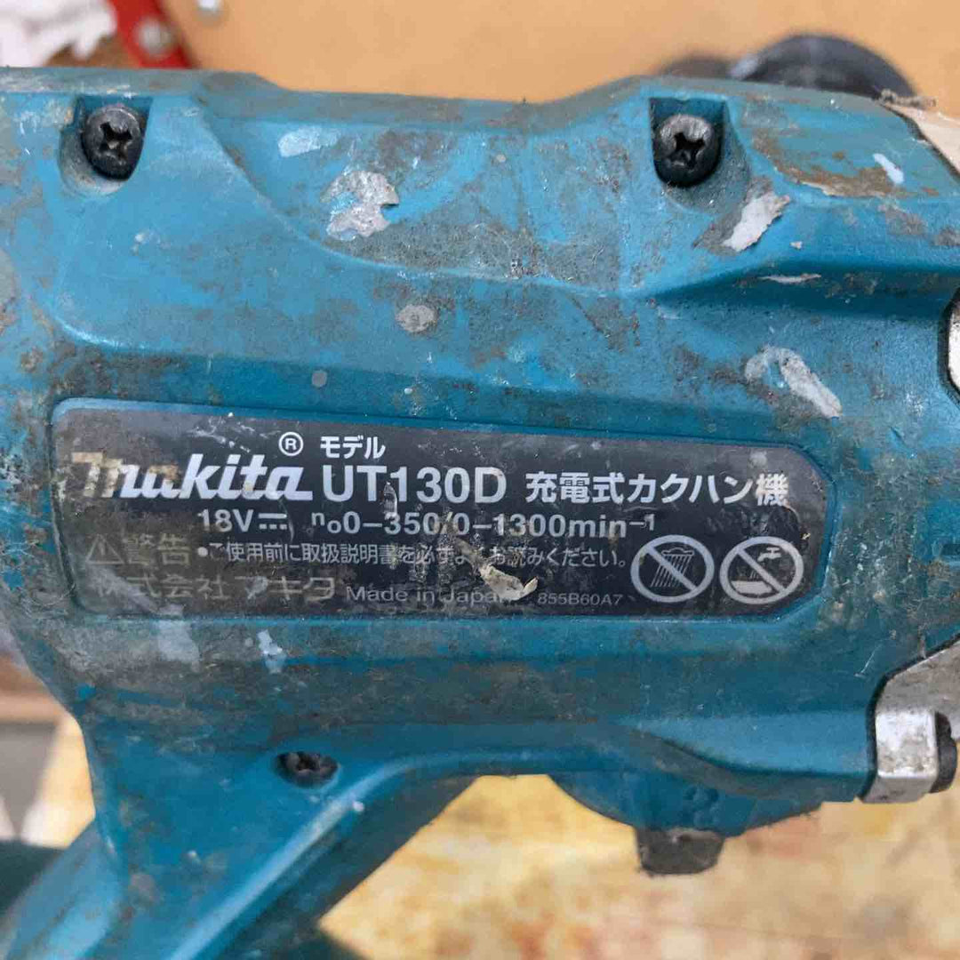 マキタ(makita) コードレスかくはん機 UT130DZ【川崎店】