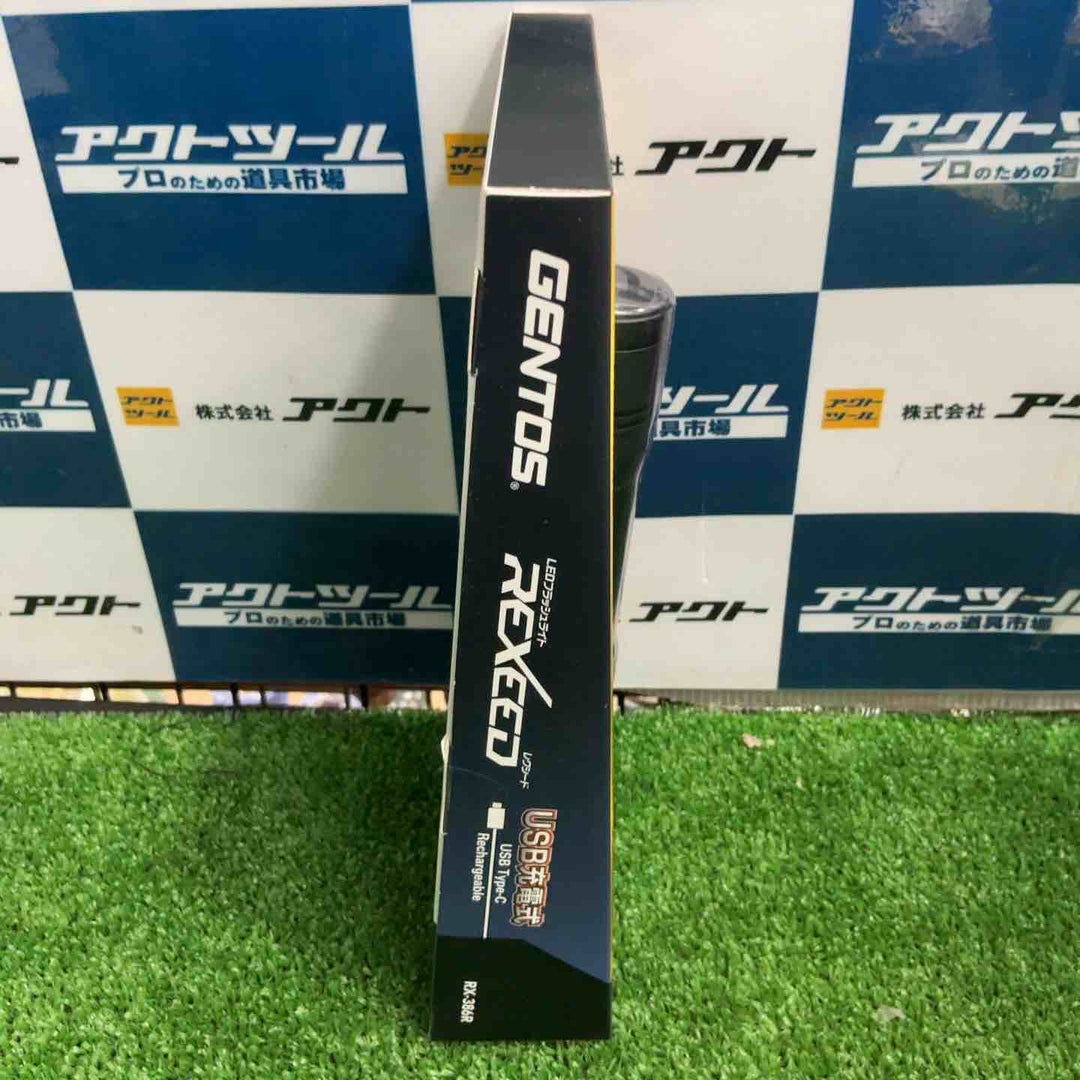 GENTOS(ジェントス) LED 懐中電灯 RX-386R【草加店】
