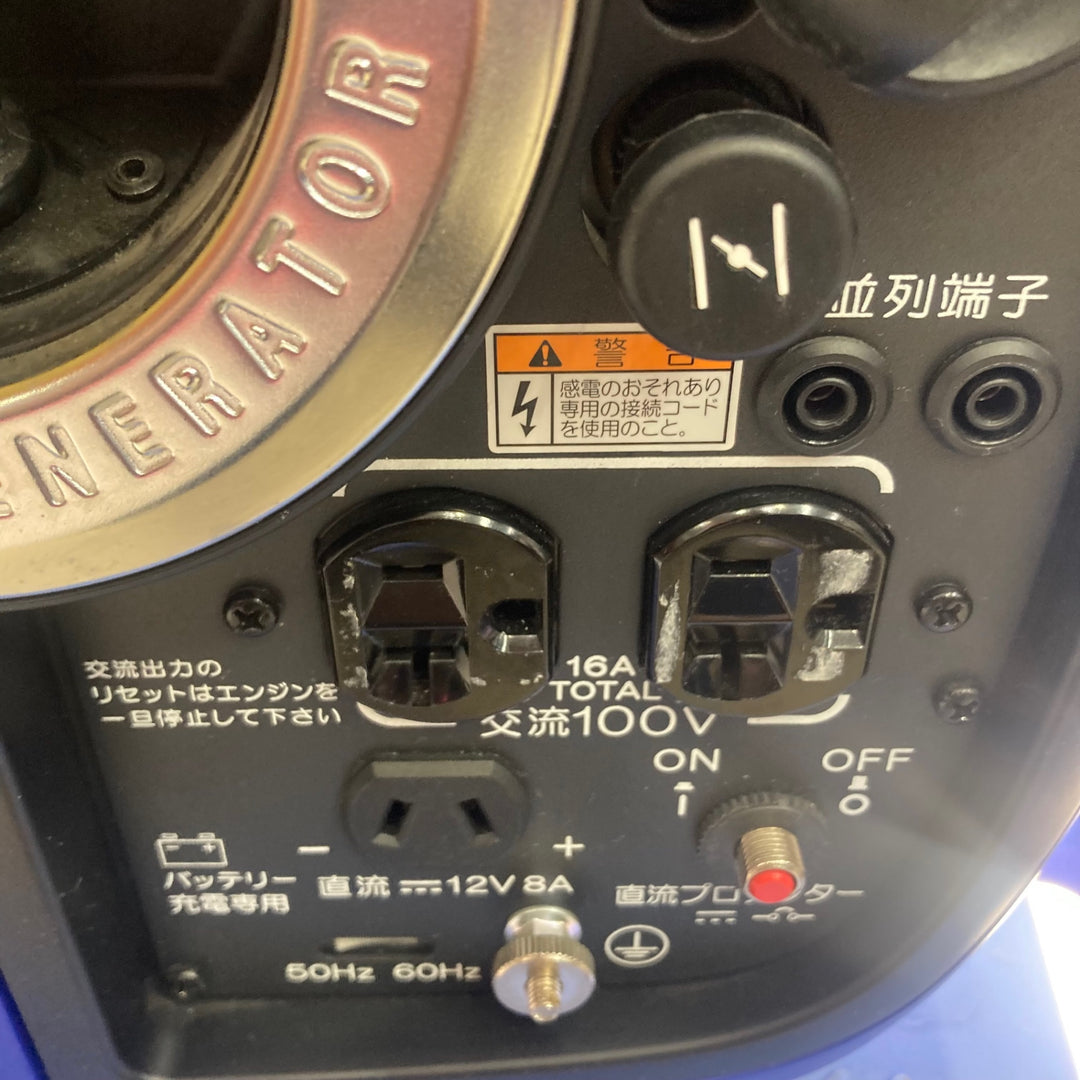 ★ヤマハ(YAMAHA) インバーター発電機 EF16HiS【町田店】