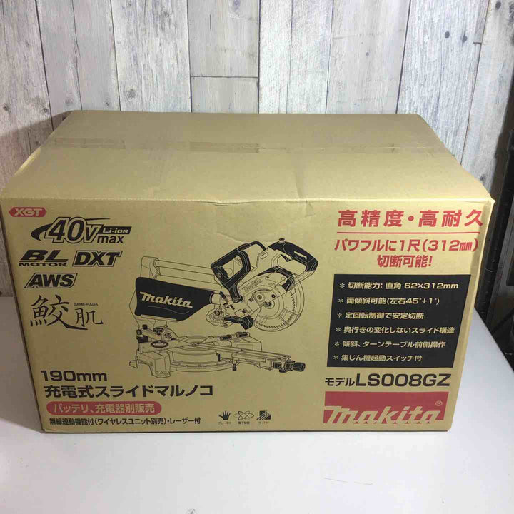 ★マキタ(makita) コードレススライドマルノコ LS008GZ【戸田店】