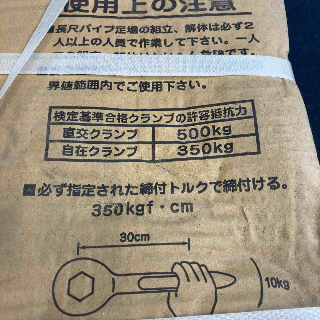 HEIWA 平和技研 単管用 兼用直交クランプ 30個入り【八潮店】