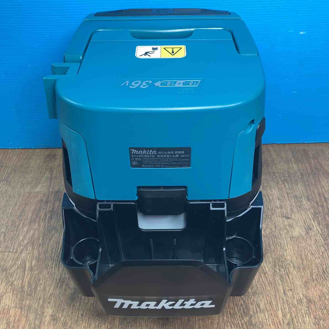 ★マキタ(makita) 粉じん専用 コードレス集じん機 VC867DZ【岩槻店】