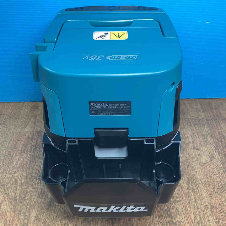 ★マキタ(makita) 粉じん専用 コードレス集じん機 VC867DZ【岩槻店】
