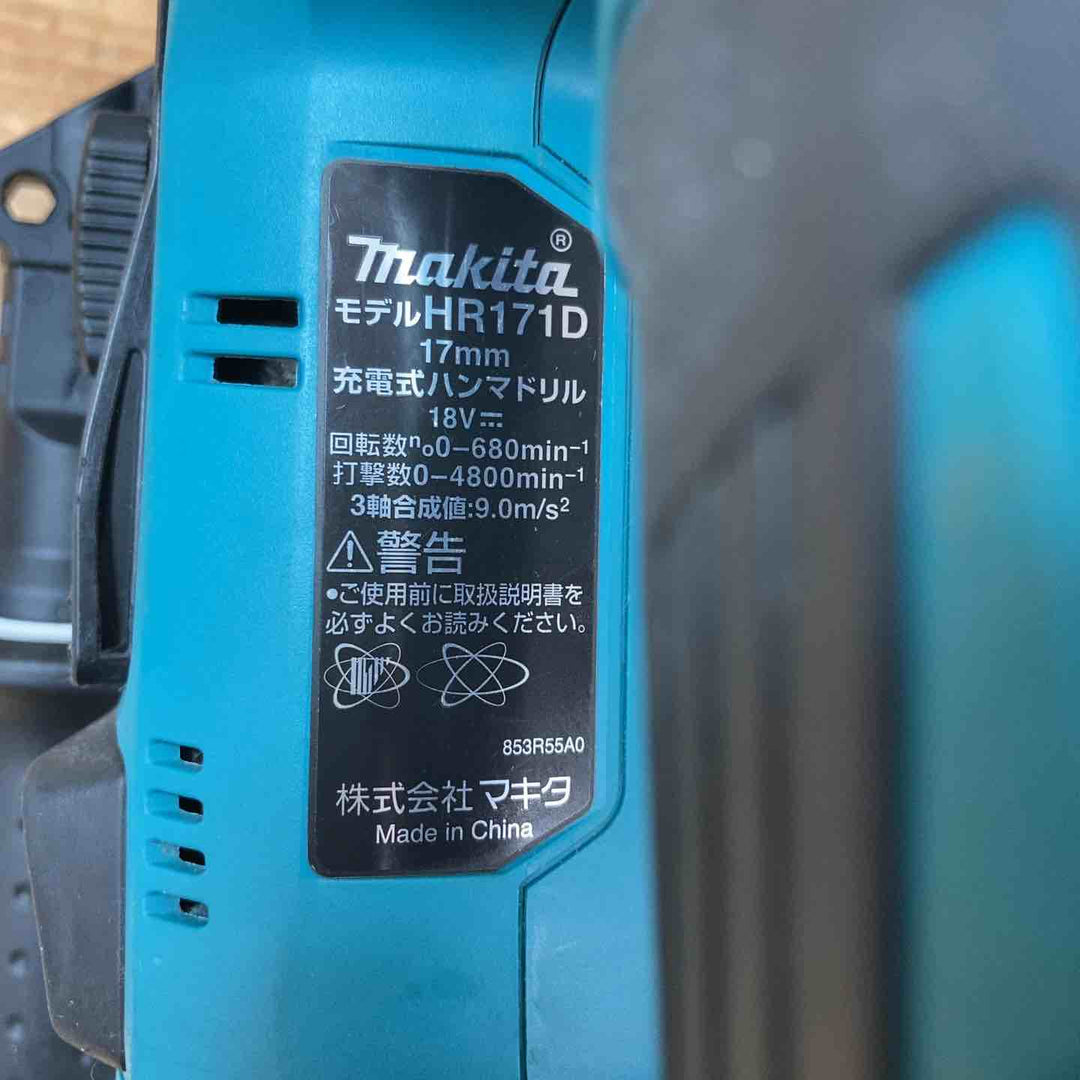 【中古品】 ★マキタ(makita) コードレスハンマドリル HR171DRGX 【東大和店】