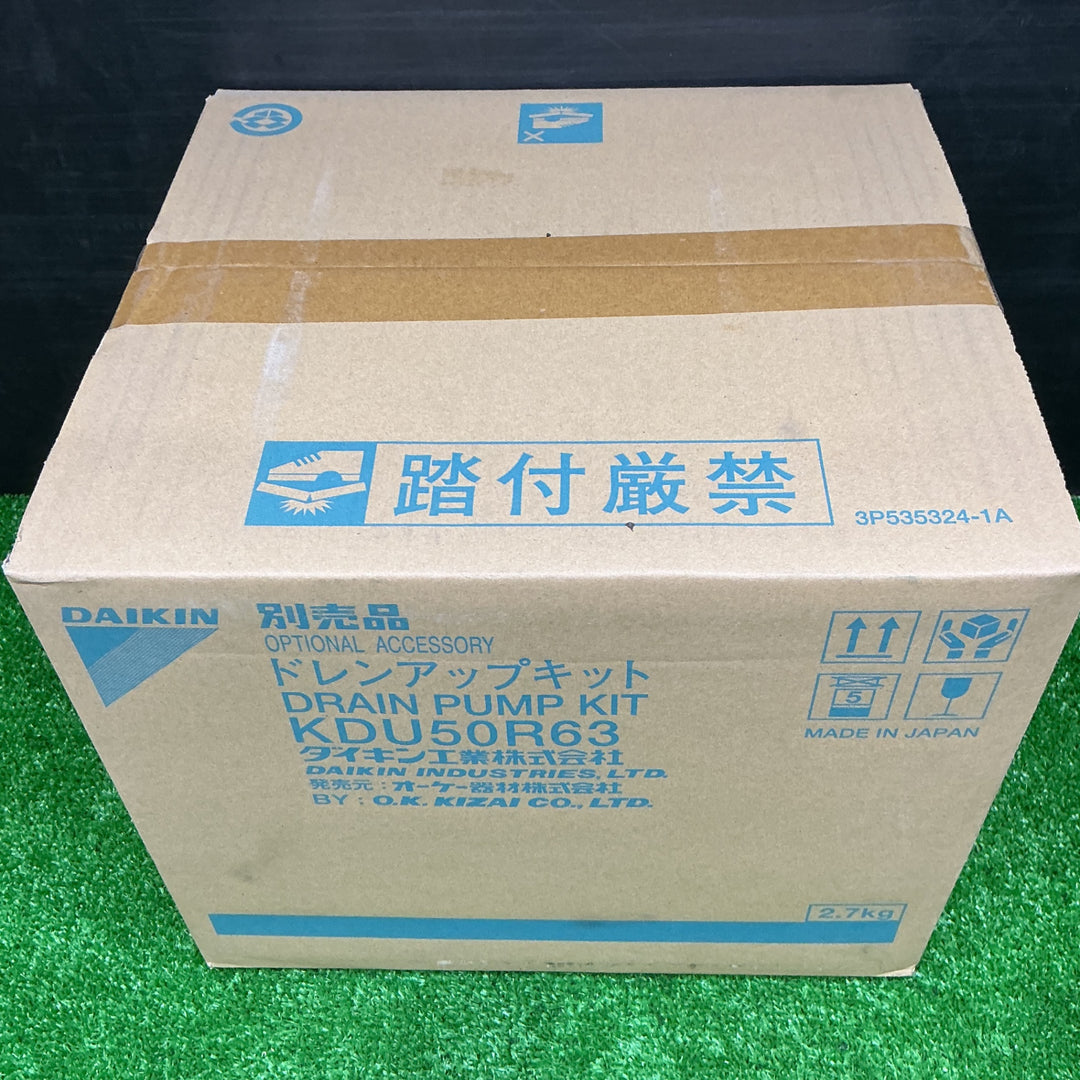 【未使用品】ダイキン ドレンアップキット KDU50R160 【電材館越谷店】