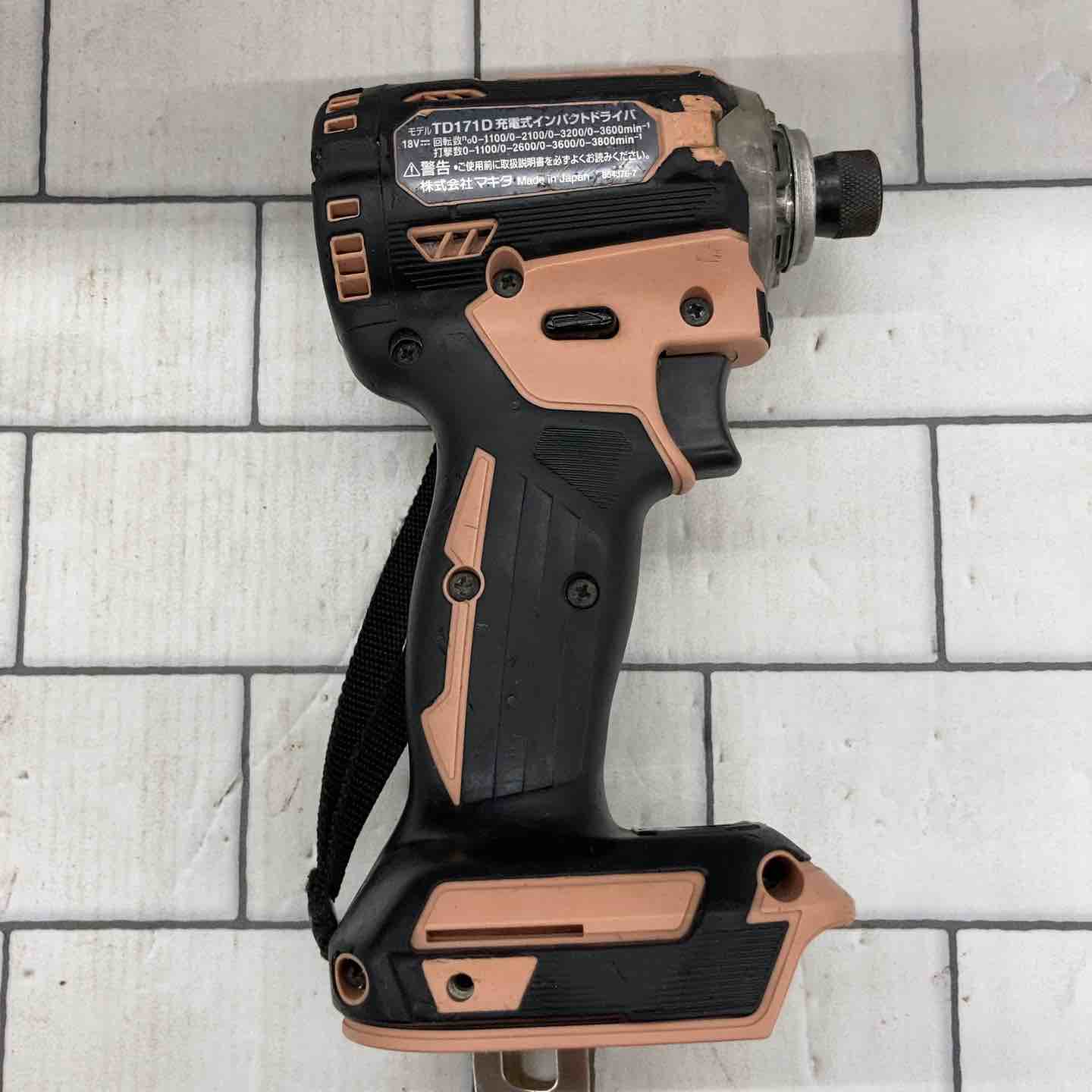 ☆マキタ(makita) コードレスインパクトドライバー TD171DGXFC 手元