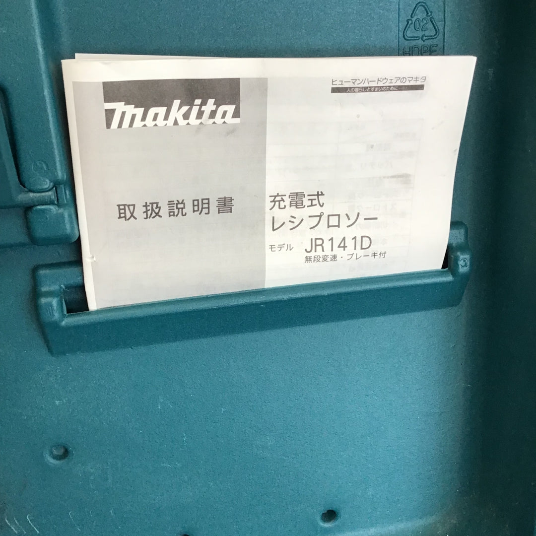 【中古品】 マキタ/makita コードレスレシプロソー JR141DRF 【鴻巣店】