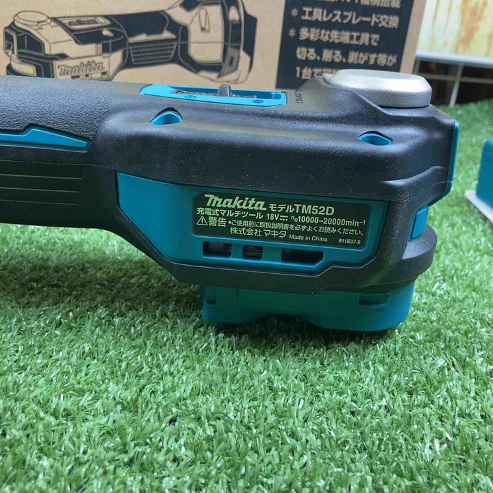 ★マキタ(makita) コードレスマルチツール TM52DZ【川崎店】