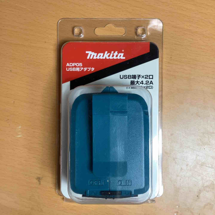 マキタ USBアダプタ ADP05 バッテリー別売 (18V/14.4V)充電 USBポート 素早い 簡単 ベルトクリップ 耐久性【越谷店】
