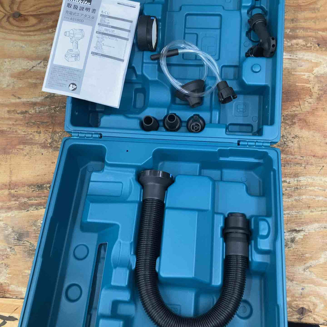 ★マキタ(makita) コードレスエアダスタ AS180DZ【柏店】