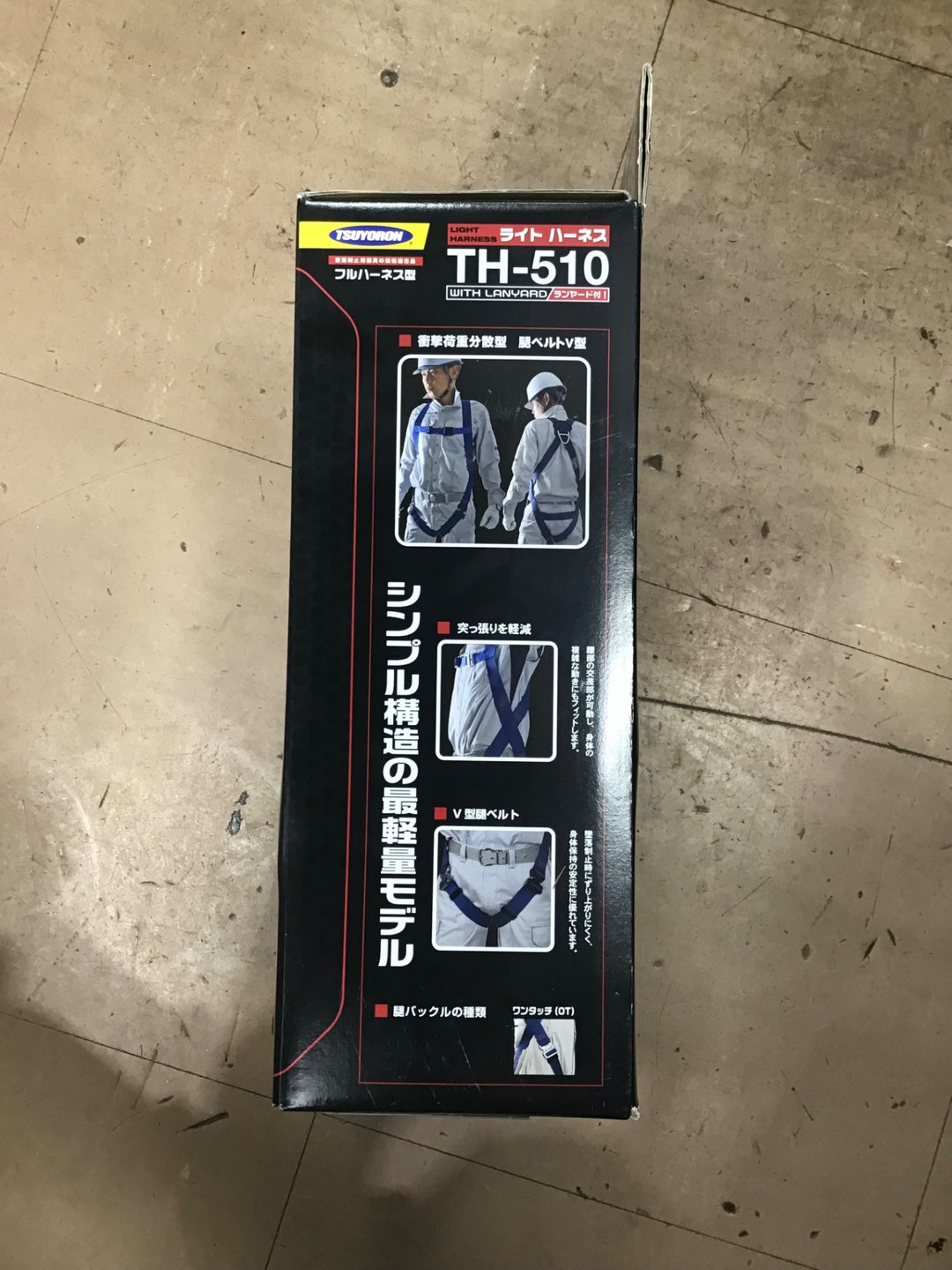 ツヨロン 新規格 墜落制止用器具 ライトハーネス TH510DZ1OTBL4L【未使用品】