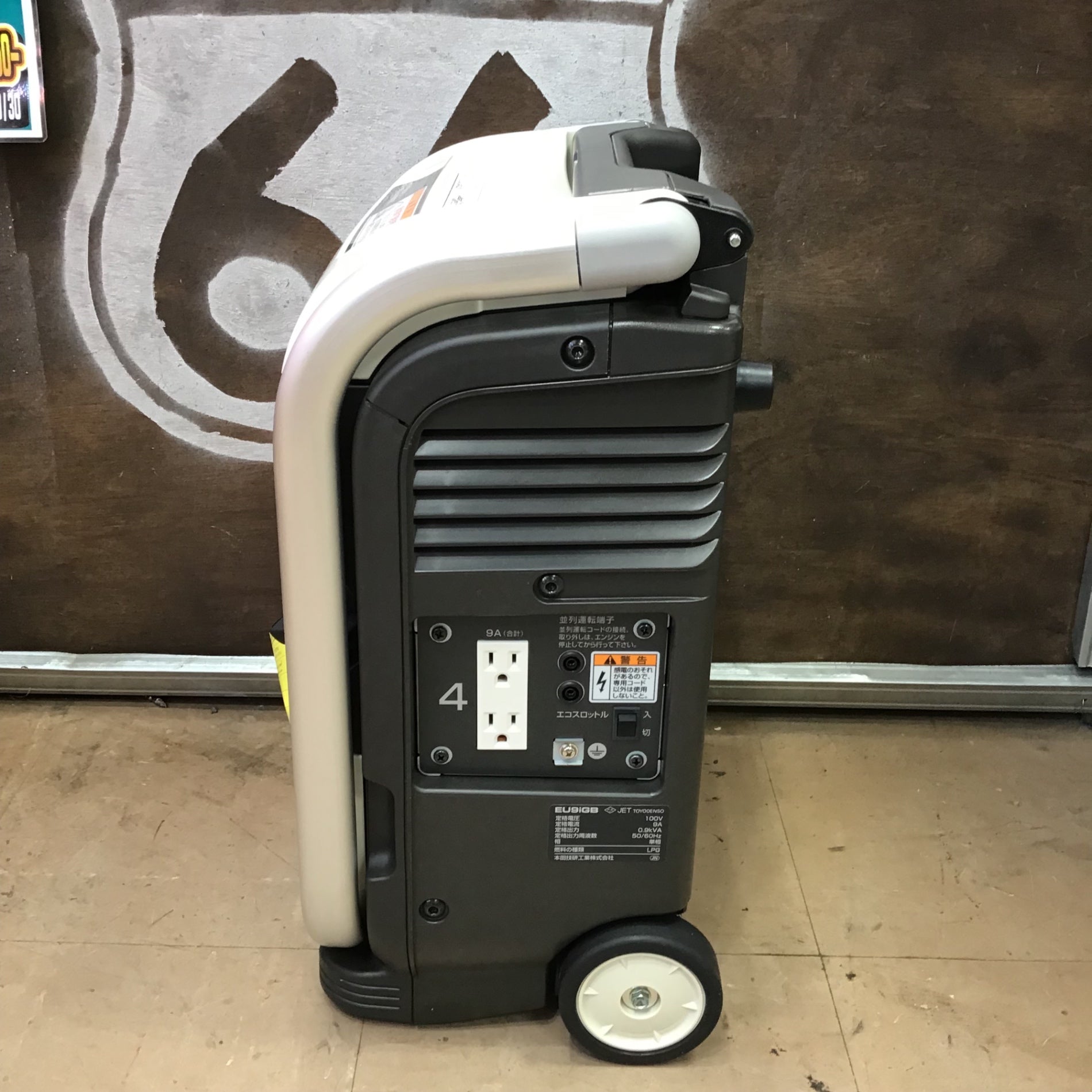 ☆ホンダ(HONDA) インバーター発電機 エネポ EU9iGB【草加店