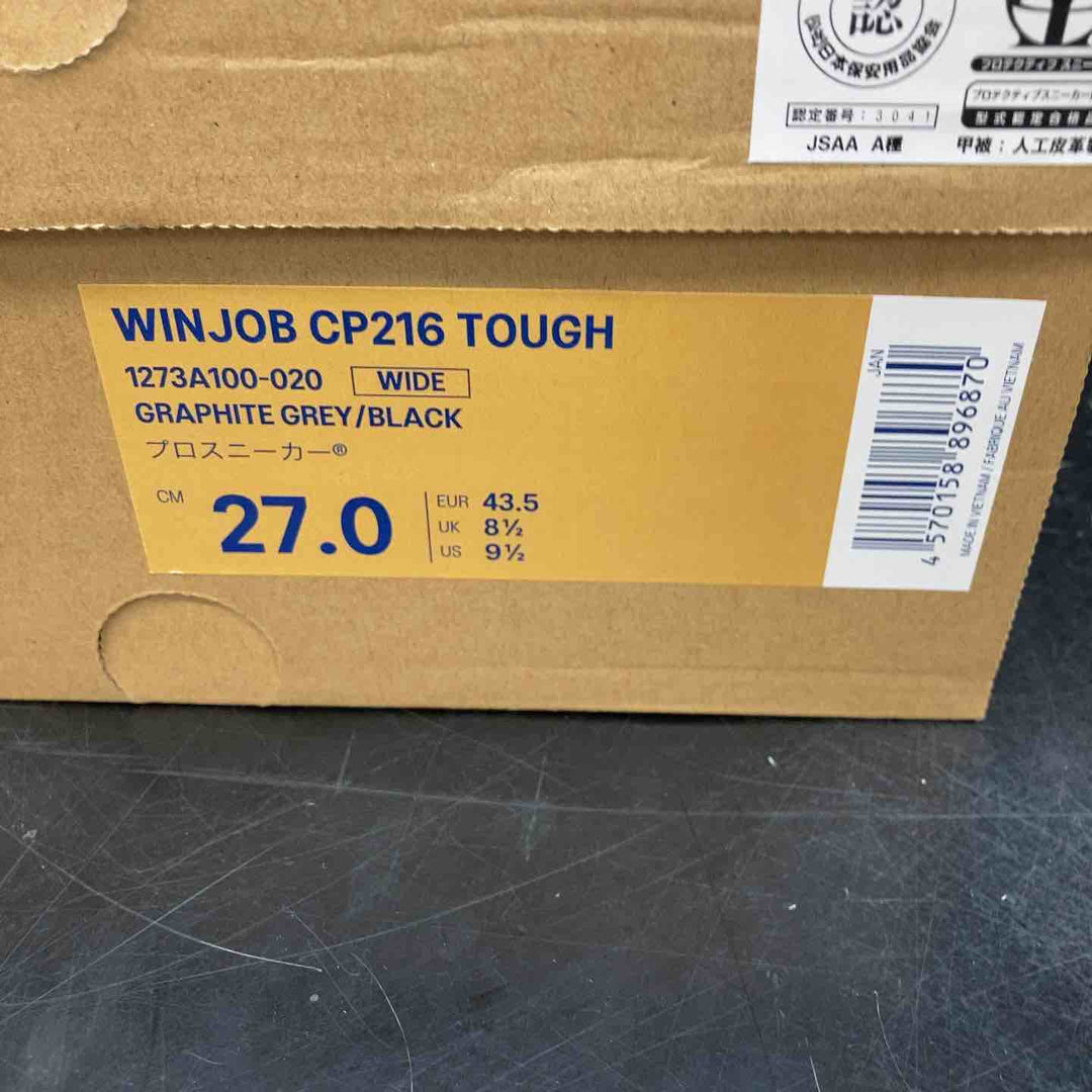 アシックス/asics 安全靴 WINJOB CP216 サイズ27.0 1273A100-020 グラファイトグレー/ブラック 限定色【川越店】