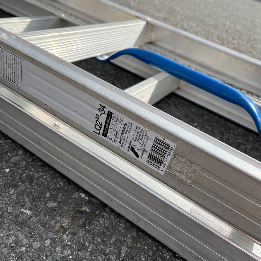 【中古品/店頭受取り限定】長谷川工業(Hasegawa) 押し上げ式二連はしご LQ22.0-34(3.40m)【東大和店】