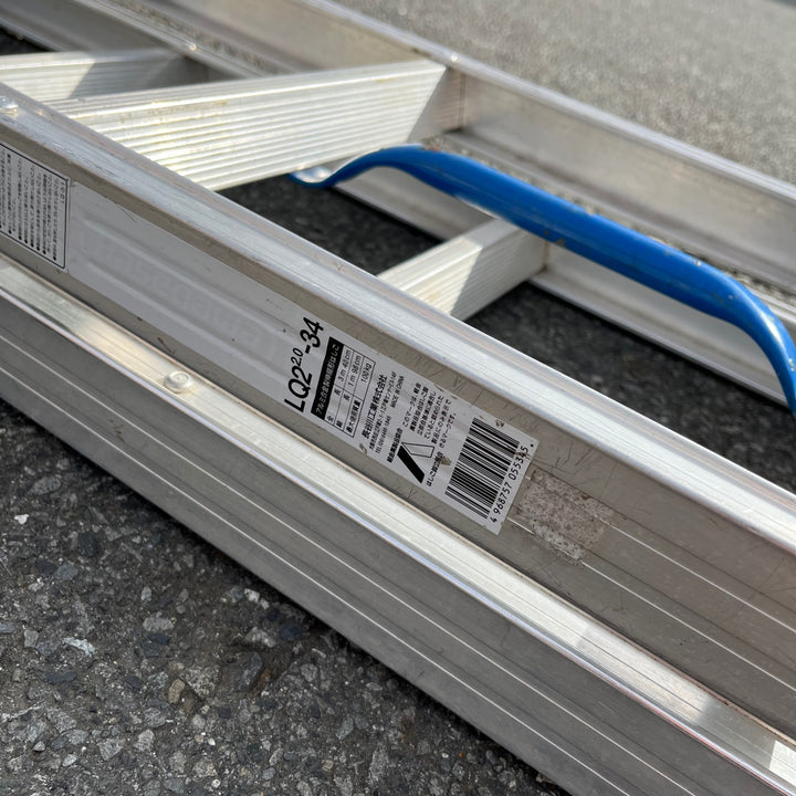 【中古品/店頭受取り限定】長谷川工業(Hasegawa) 押し上げ式二連はしご LQ22.0-34(3.40m)【東大和店】
