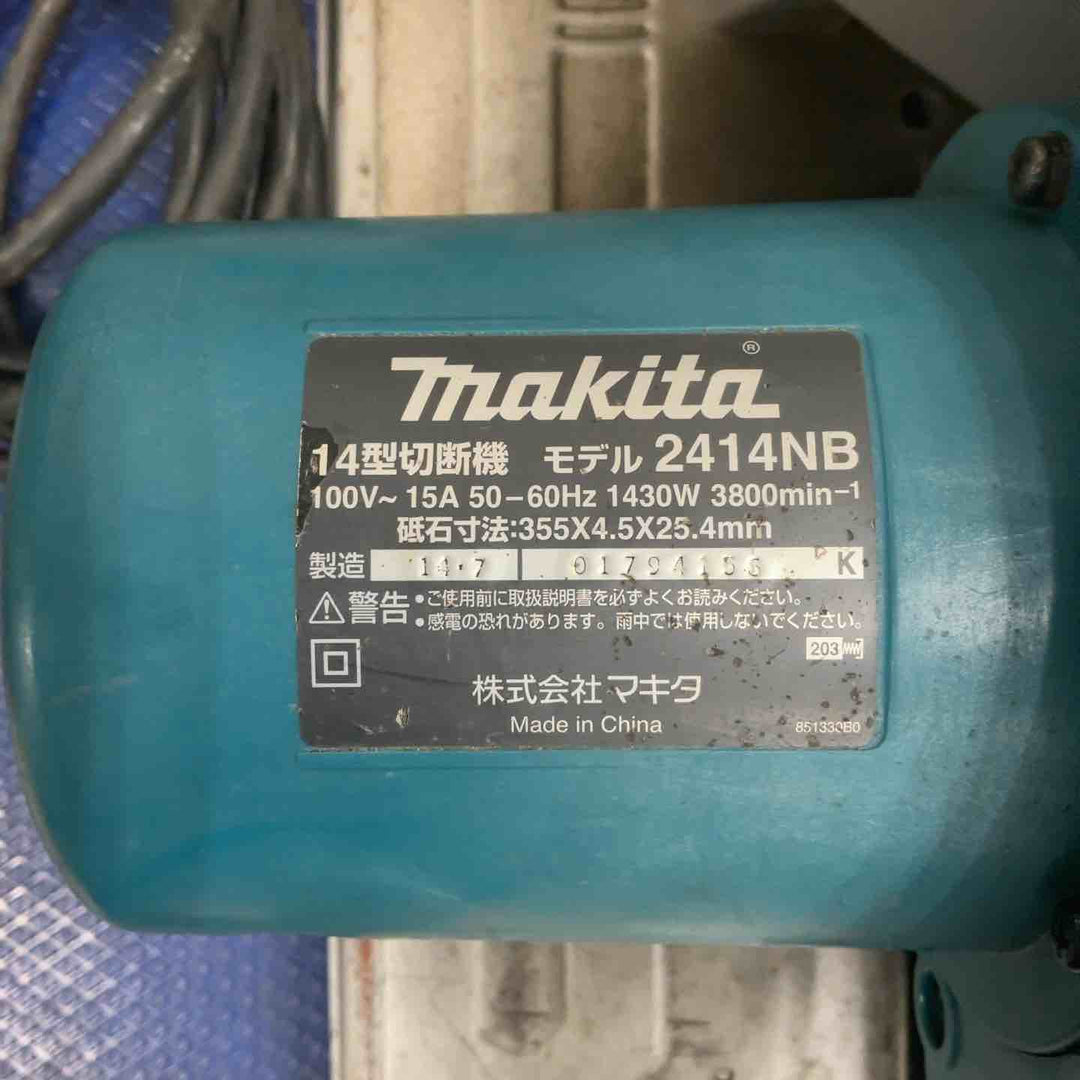 ☆マキタ(makita) 高速切断機 2414NB【草加店】