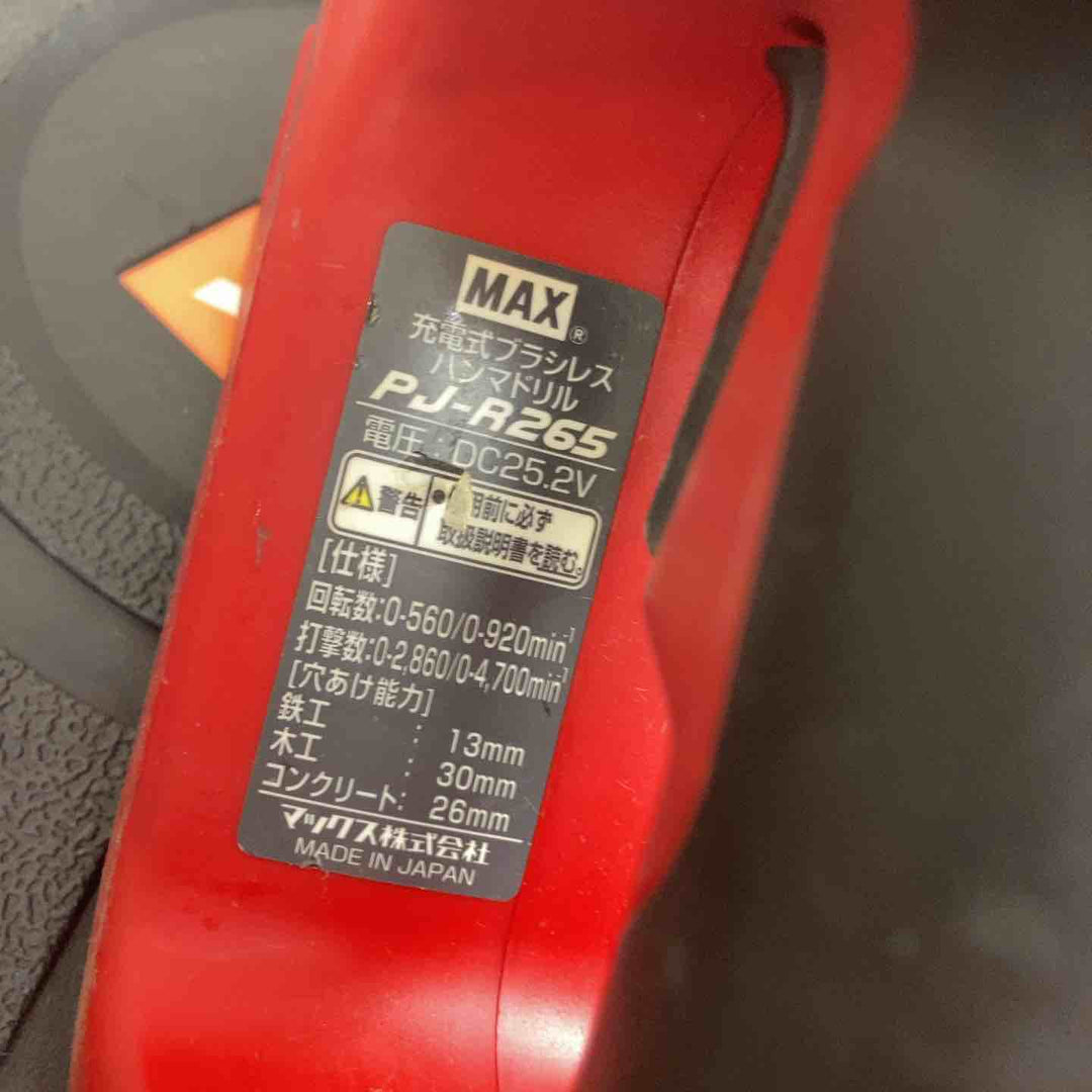 【中古品】 マックス(MAX)  コードレスハンマドリル PJ-R265-B2C/40A  25.2V 4.0Ah 【東大和店】