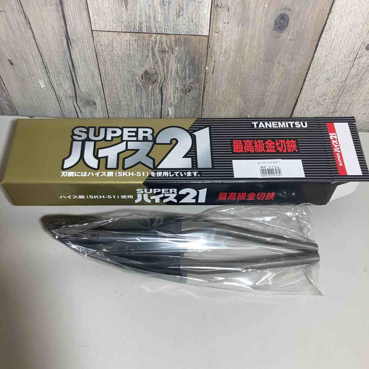 スーパーハイス21最高級金切鋏270ｍｍ【戸田店】