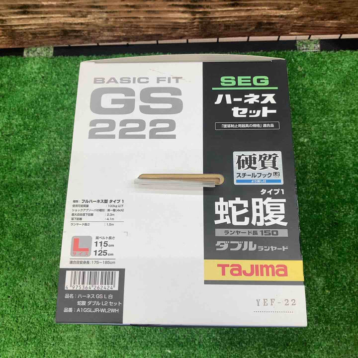 タジマ(Tajima) ハーネスGS＋蛇腹ダブルランヤードL2セット 白 Lサイズ A1GSLJR-WL2WH【川越店】
