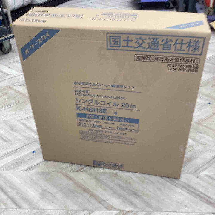 オーケースカイ シングルコイル K-HSH3E 【越谷店】