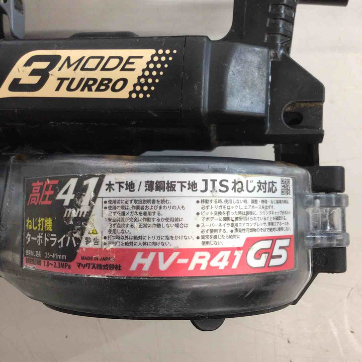 ★マックス(MAX) 高圧エアネジ打ち機 HV-R41G5-G【戸田店】