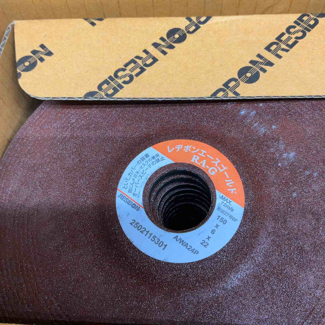 レヂボンエスゴールド オフセットといし A/WA24P BF 150×6×22 50枚入【藤沢店】