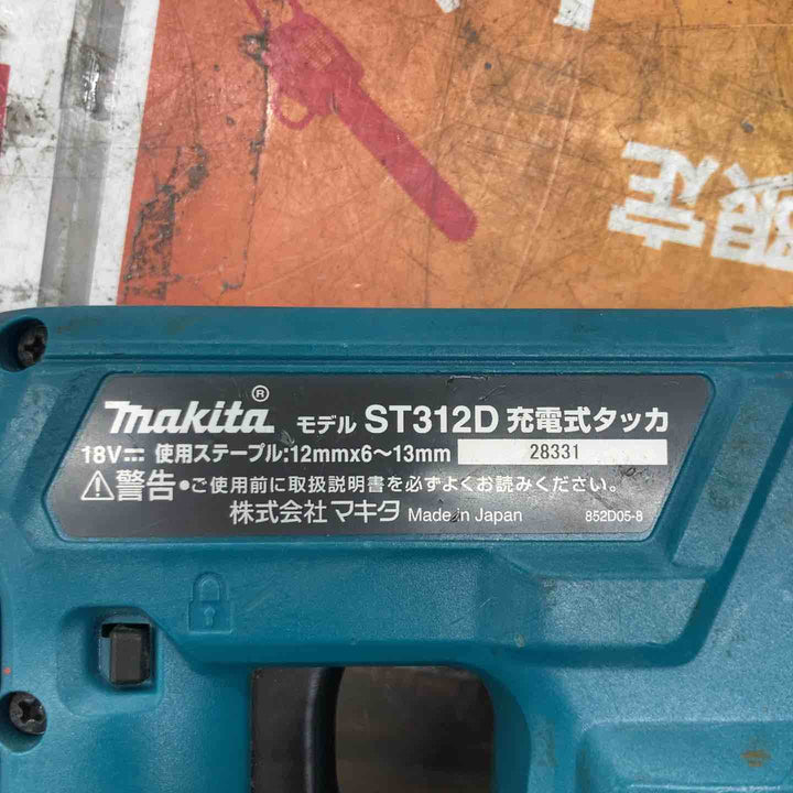 ◇マキタ 充電式タッカー ST312DZ　本体のみ、18V対応【戸田店】