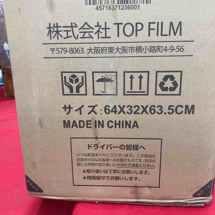 【未使用(店頭展示品)】◇TOP FIILM ONE STEP エアコンプレッサー 30L ブラック【東大和店】