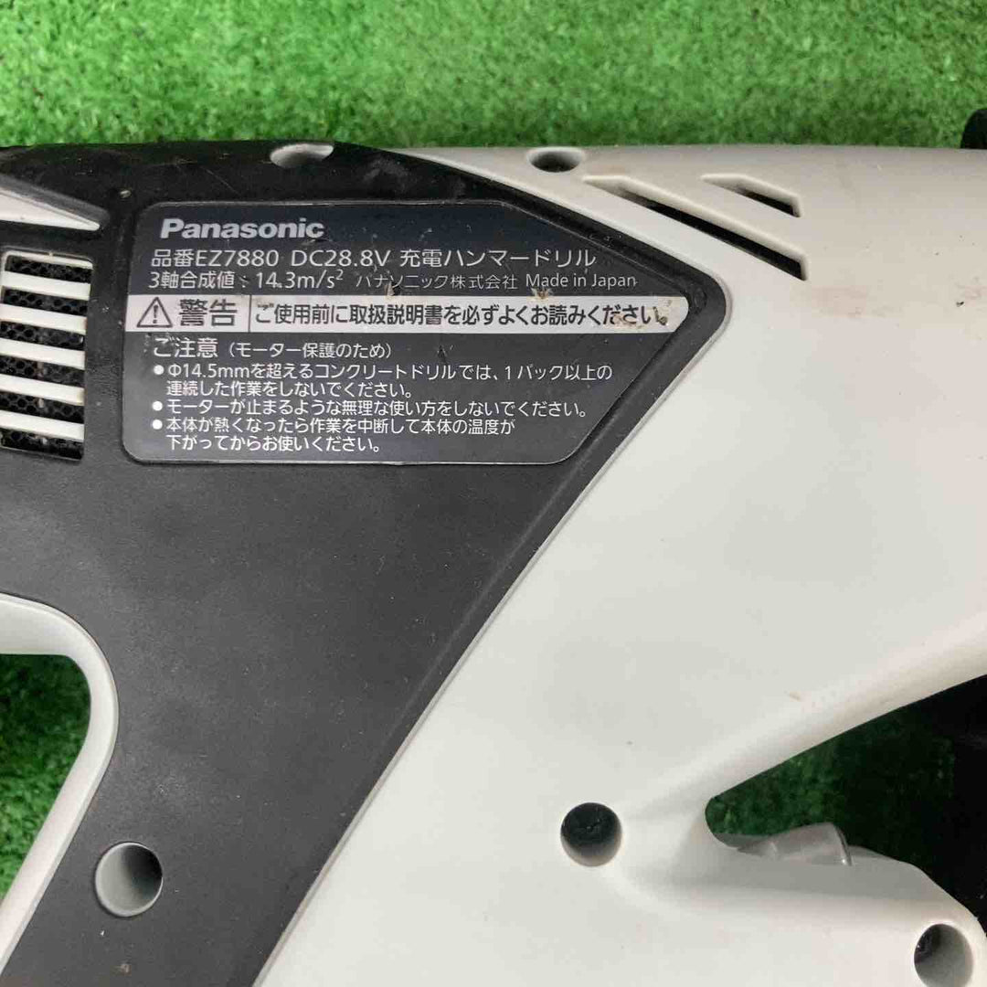 ★パナソニック(Panasonic) コードレスハンマドリル EZ7880LP2S-B【川崎店】