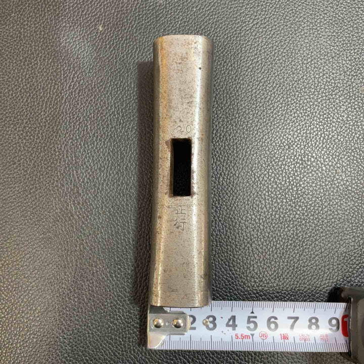 正行 玄能(玄翁) 四角 全鋼 722g 200匁【八潮店】