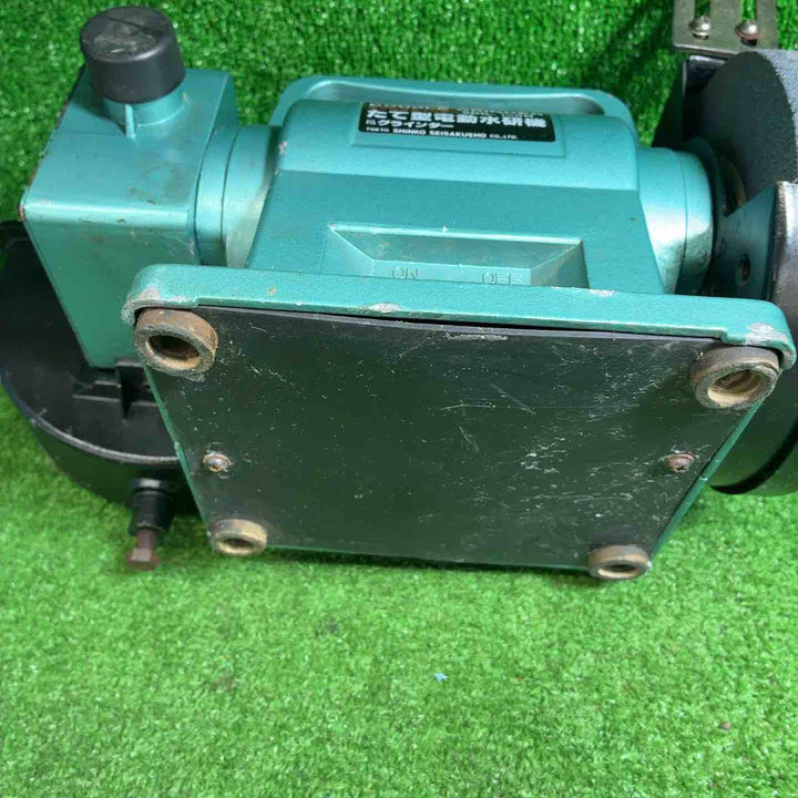 新興製作所(SHINKO) ダブルグラインダ 両用型 SDG-150H【藤沢店】