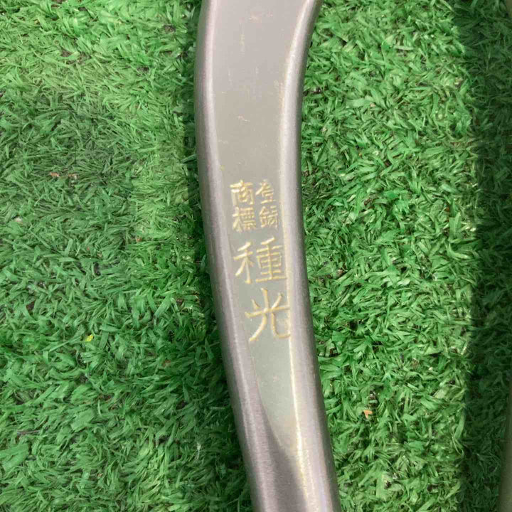 ◇種光 金切鋏 ガルバGT8.5 スーパーハード柳刃 No.8505【町田店】