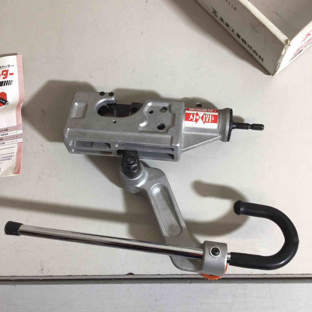 【中古品】ミライ ケーブルカッター MC-CA100 電気配線専用カッターアタッチメント【戸田店】
