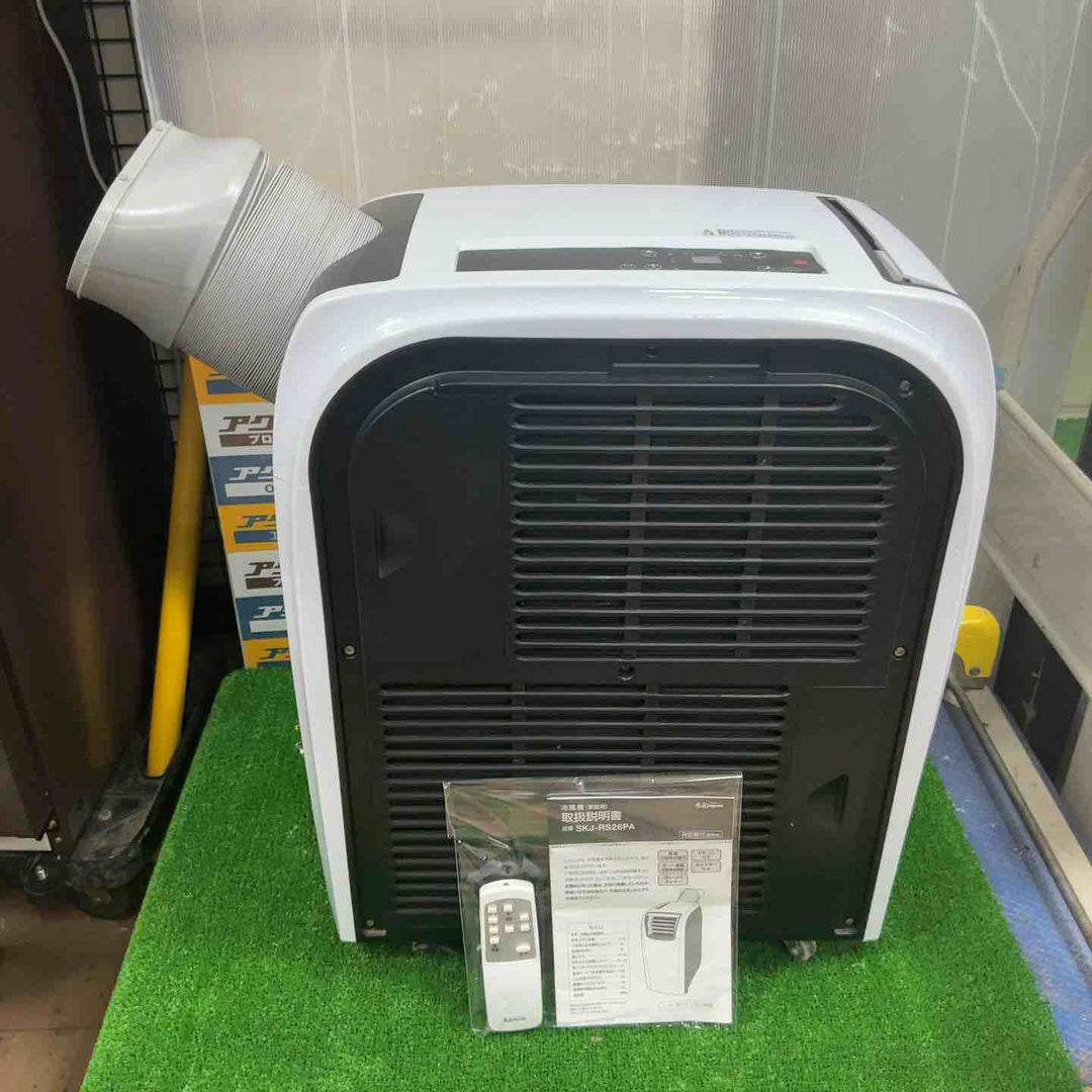 【店頭受取り限定】◇エスケイジャパン 冷風機 SKJ-RS26PA【草加店】