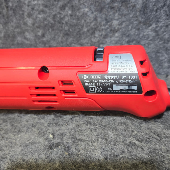 【美品】京セラ(RYOBI) 電気やすり BY-1031 624951A ベルトサンダ【桶川店】