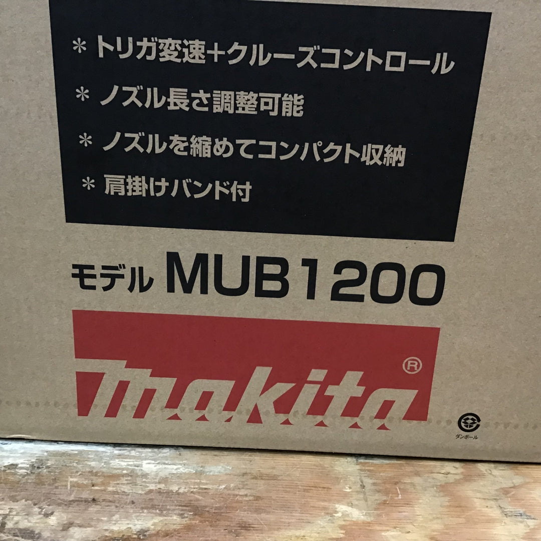 〇マキタ(Makita) AC100V ブロワ集じん機 MUB1200 未開封・保管品【柏店】