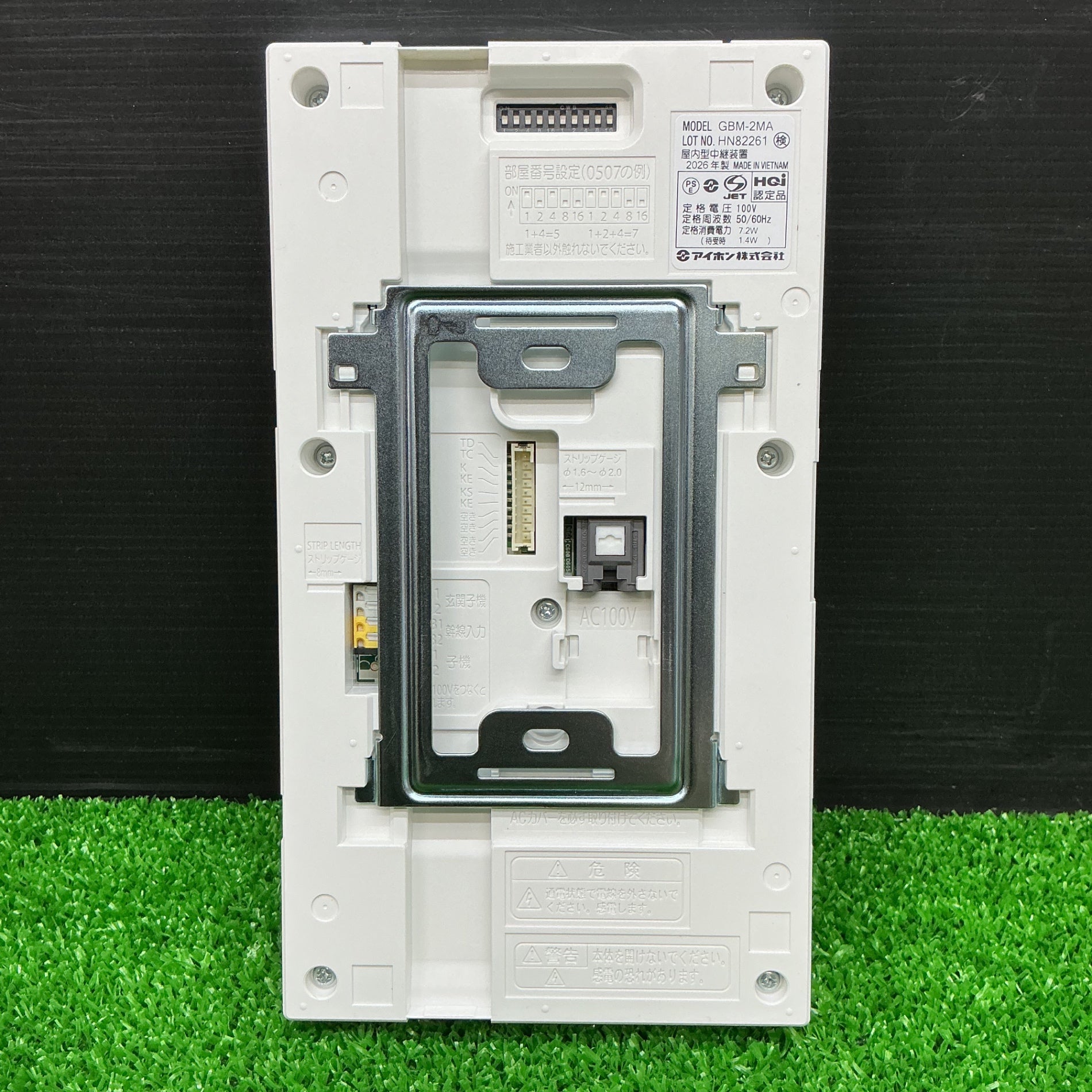 未使用品】アイホン モニター付親機 BM-2MA 開封済【電材館越谷店