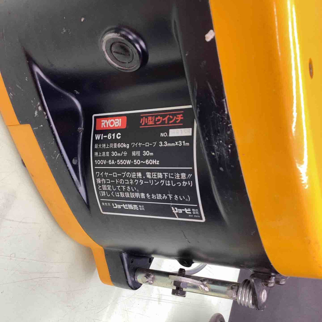 ◇リョービ(RYOBI) ウインチ WI-61C(21M)【越谷店】