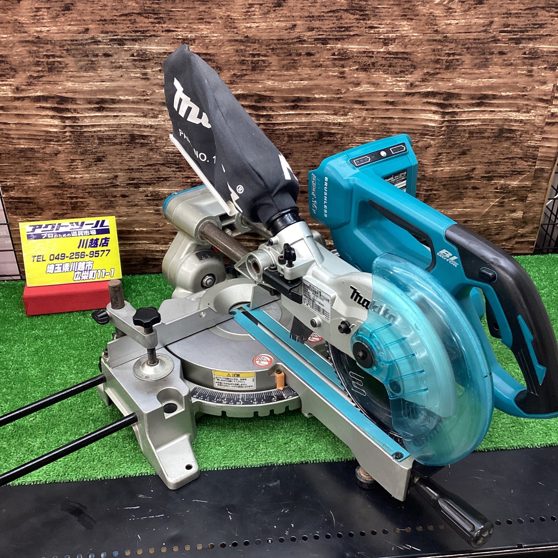 マキタ makita 10型スライドマルノコ LS1012 260mm　100V