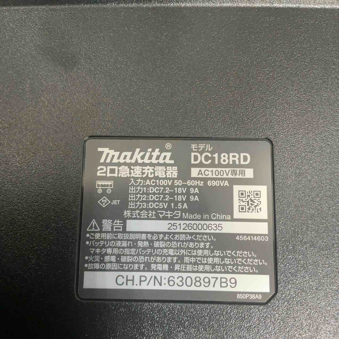 ★マキタ(makita) コードレスハンマドリル HR282DPG2【草加店】