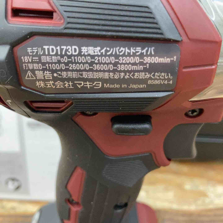 ★マキタ(makita) コードレスインパクトドライバー TD173DGXAR【柏店】