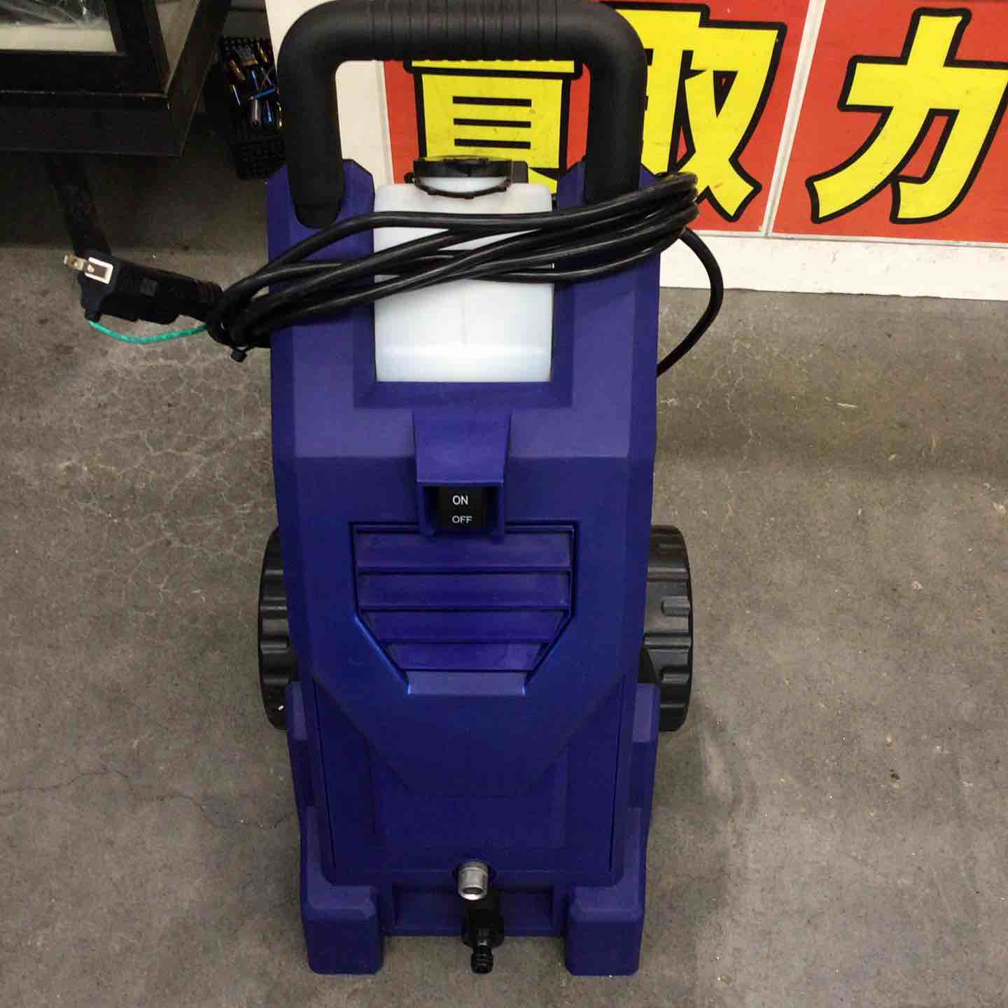 店頭受取り限定】おそうじ本舗 高圧洗浄機 JET PRO-80【川口店
