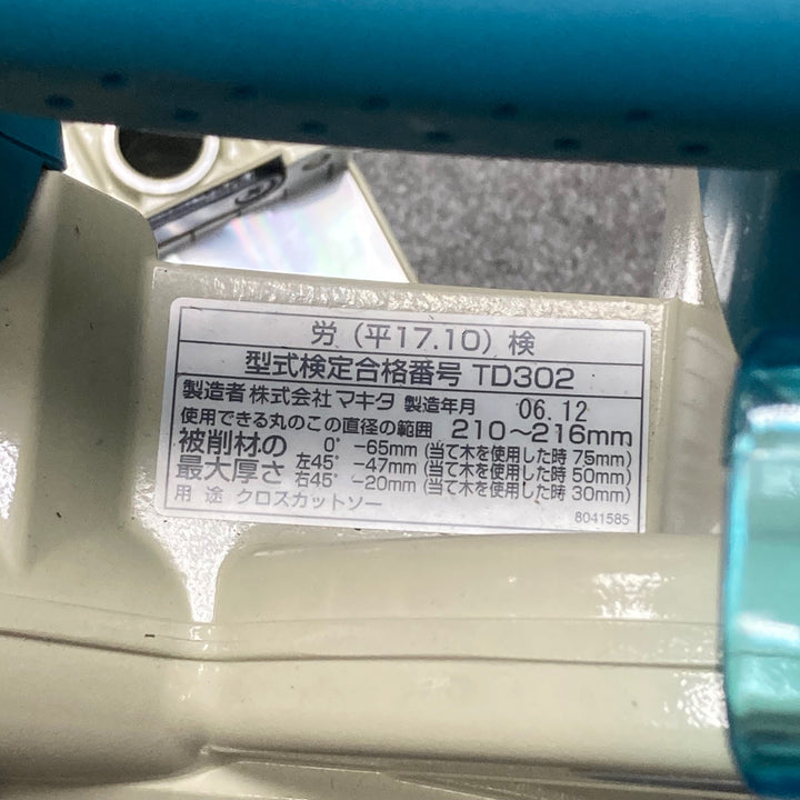 ☆マキタ(makita) 216mm スライドマルノコ LS0814FL【川崎店】