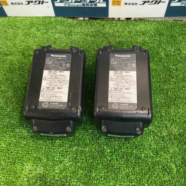 ★パナソニック(Panasonic) コードレスバンドソー EZ45A5LJ2G-B【草加店】