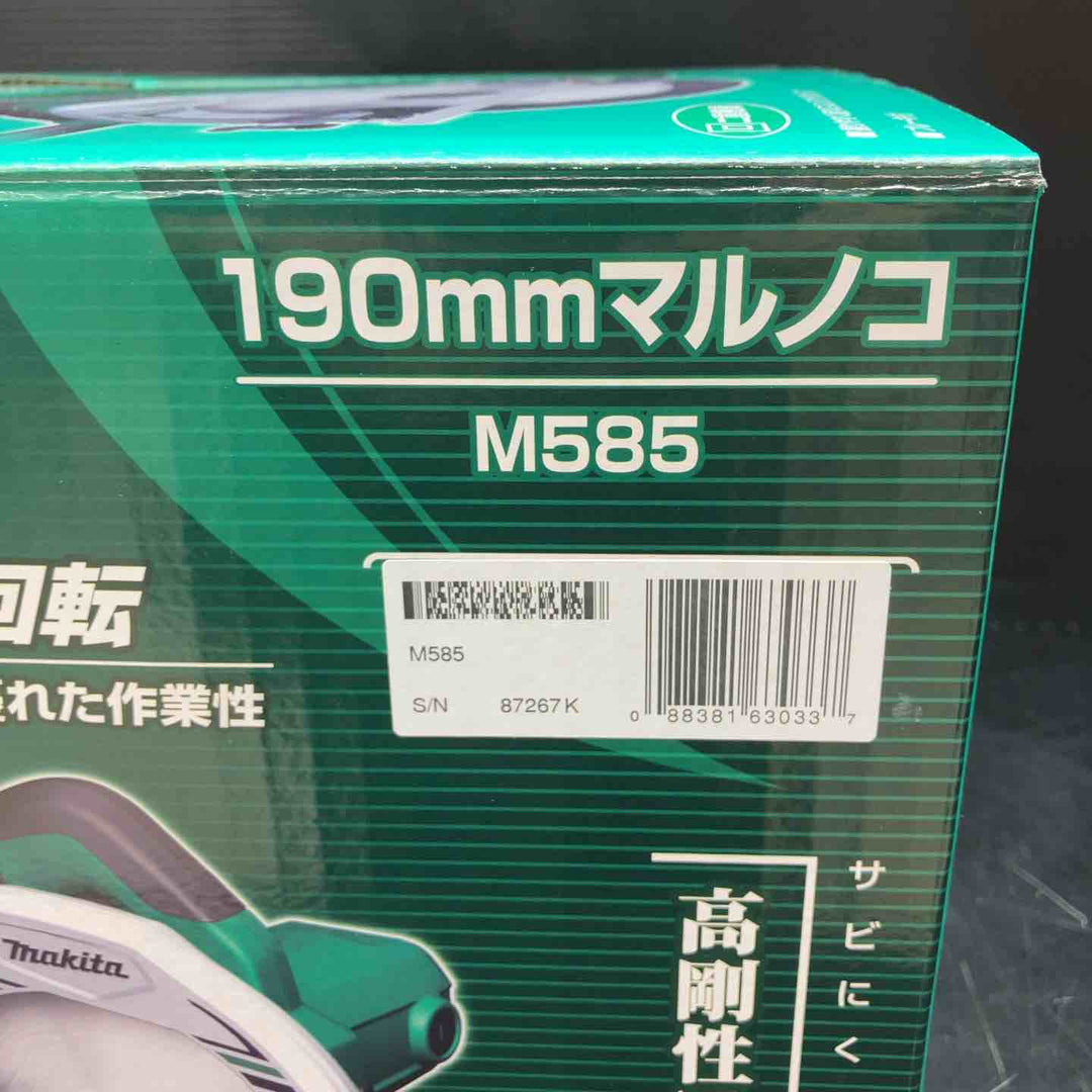 ☆マキタ(makita) 190mm電気マルノコ  M585【川越店】